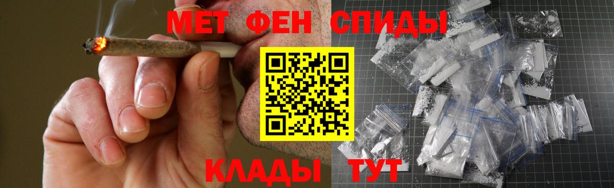 АМФЕТАМИН Premium  Амфетамин  АМФЕТАМИН  Ржев  Вход с VPN 