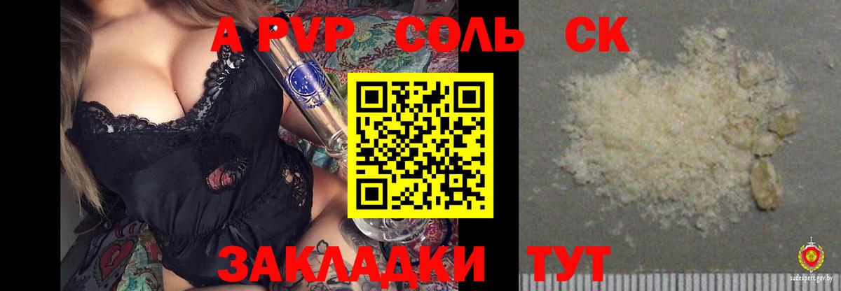 где можно купить наркотик  Вход с VPN  APVP VHQ  Ржев  A-PVP СК  A PVP мука 