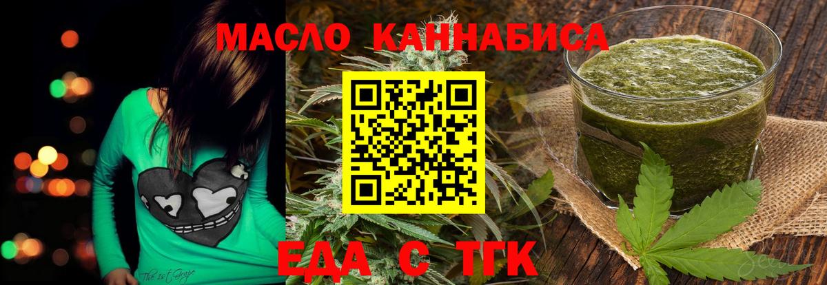 Canna-Cookies конопля Ржев