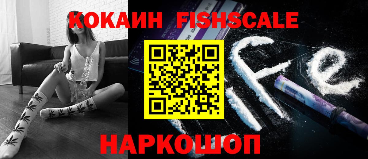 COCAIN VHQ Ржев