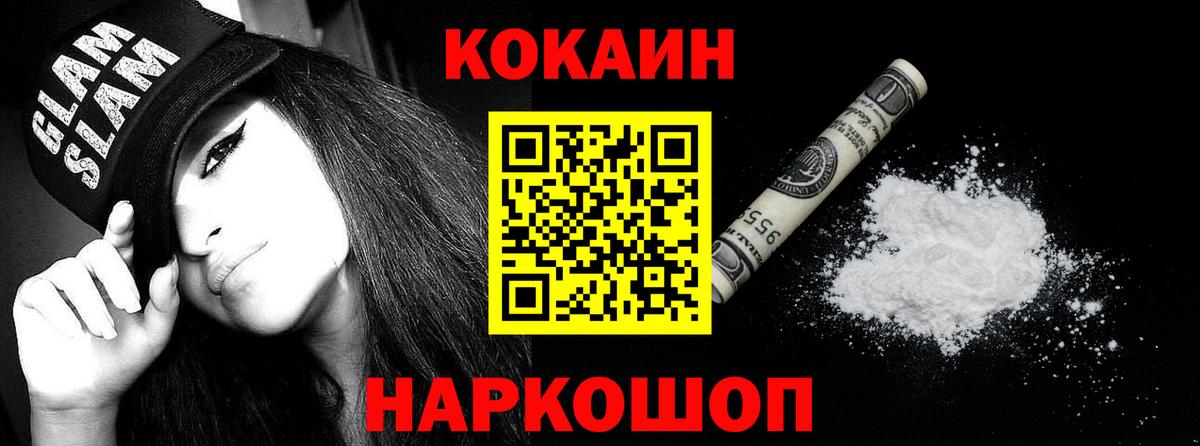 Псилоцибиновые грибы Ржев
