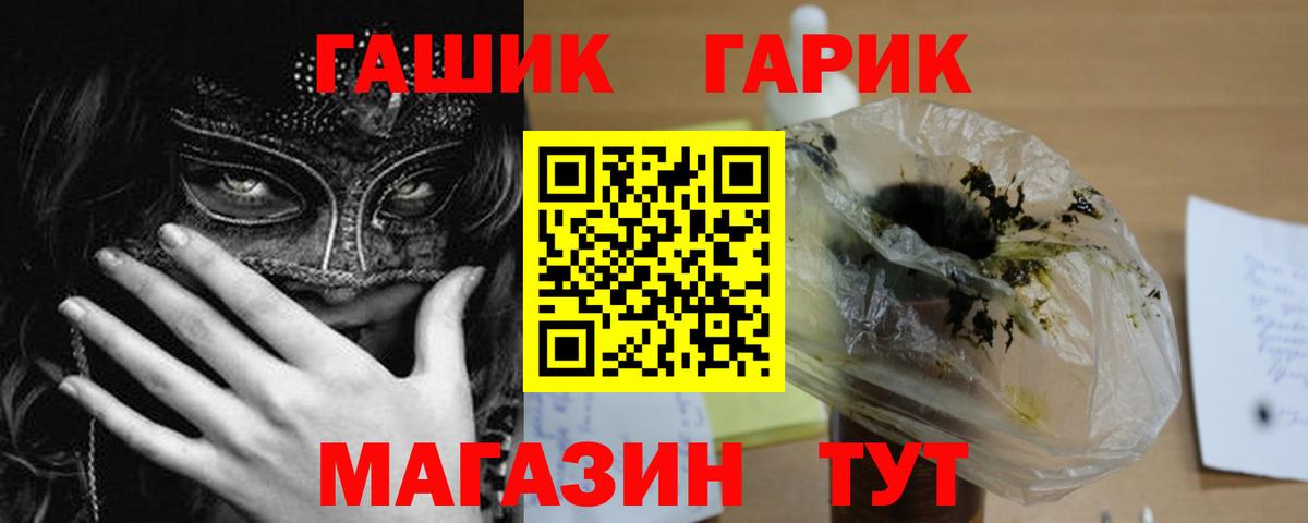 ГАШИШ AMNESIA HAZE Ржев