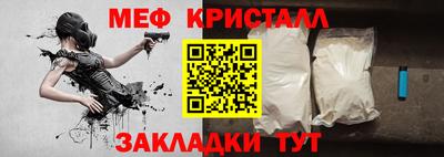 марихуана Пушкино