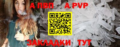 дживик Пыть-Ях