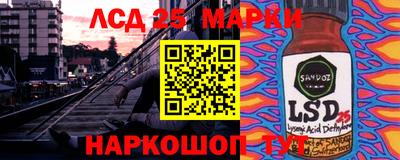 марихуана Пушкино