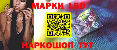 трава Партизанск