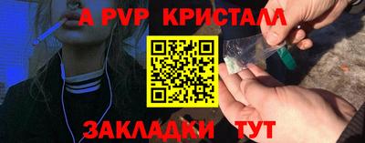 Альфа ПВП Пенза