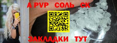 Альфа ПВП Пенза