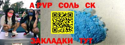 соль курить ск Первоуральск