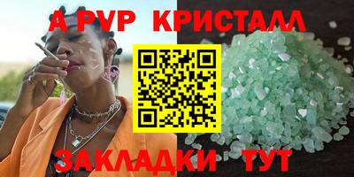 соль курить ск Первоуральск