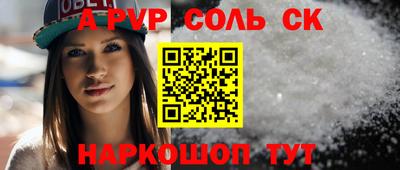 Альфа ПВП Пенза