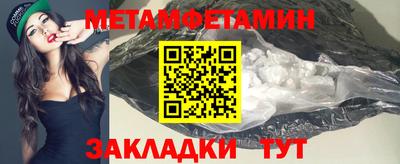 трава Партизанск