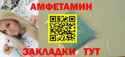 трава Партизанск