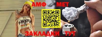 трава Партизанск