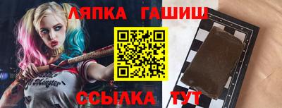 дживик Пыть-Ях