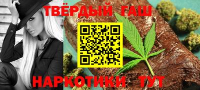 марихуана Пушкино