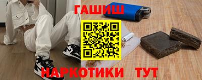 трава Партизанск