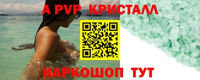 трава Партизанск