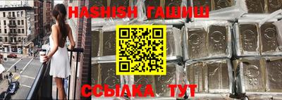 трава Партизанск