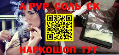 Альфа ПВП Пенза