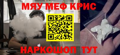 марихуана Пушкино