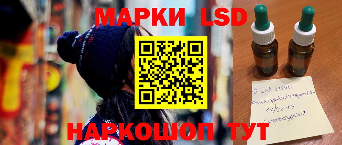 Лсд 25 экстази ecstasy  Вход с VPN  Лсд 25 экстази кислота  Ржев 