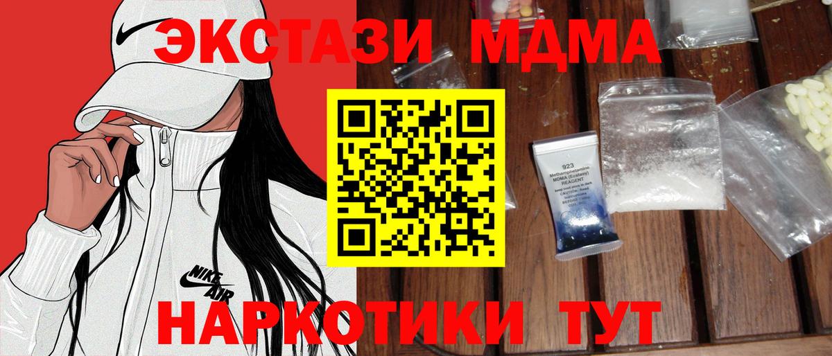 Меф   Cocaine  Ржев  ГАШ  Экстази  Конопля  Вход с VPN 