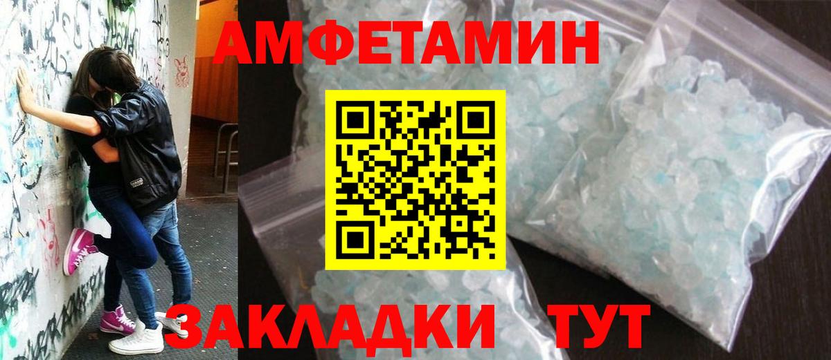 Ржев  МЕТАМФЕТАМИН пудра  МЕТАМФЕТАМИН  Вход с VPN 