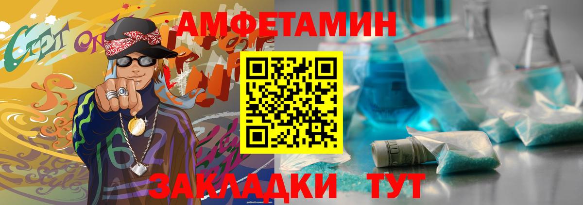 Метамфетамин Декстрометамфетамин 99.9% Ржев