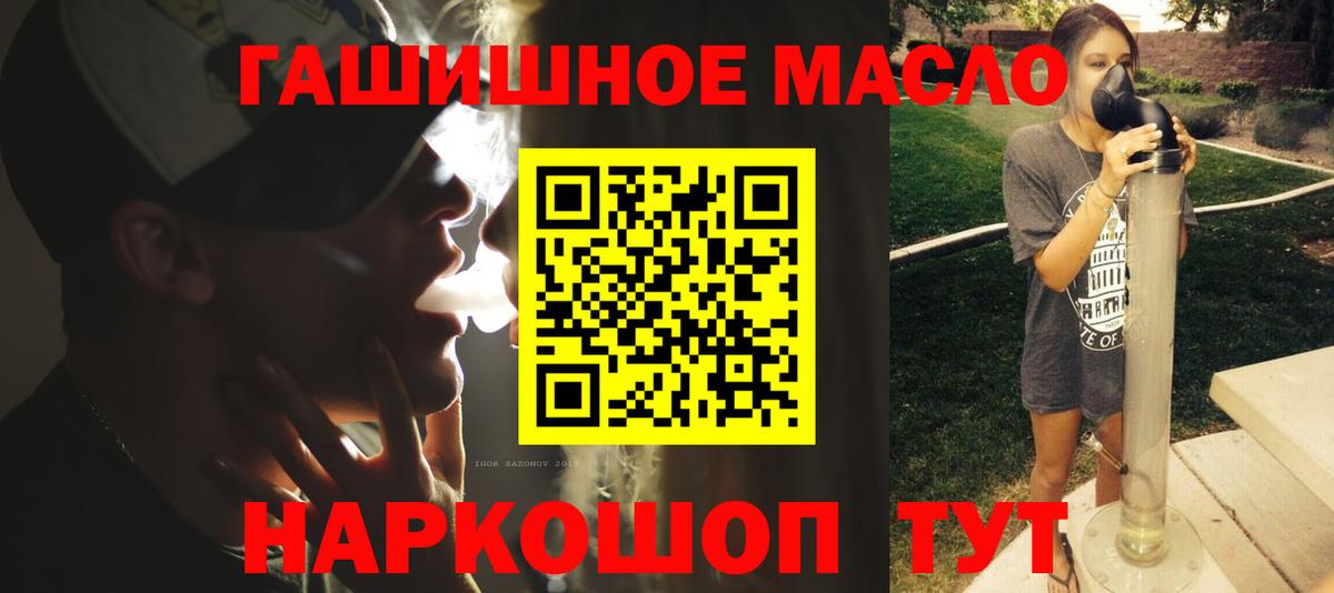 Дистиллят ТГК вейп с тгк Ржев